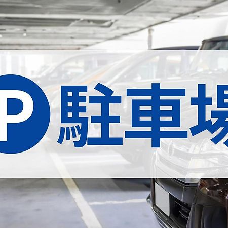 Toyoko Inn Higashi-Hiroshima Saijo Ekimae Exteriör bild