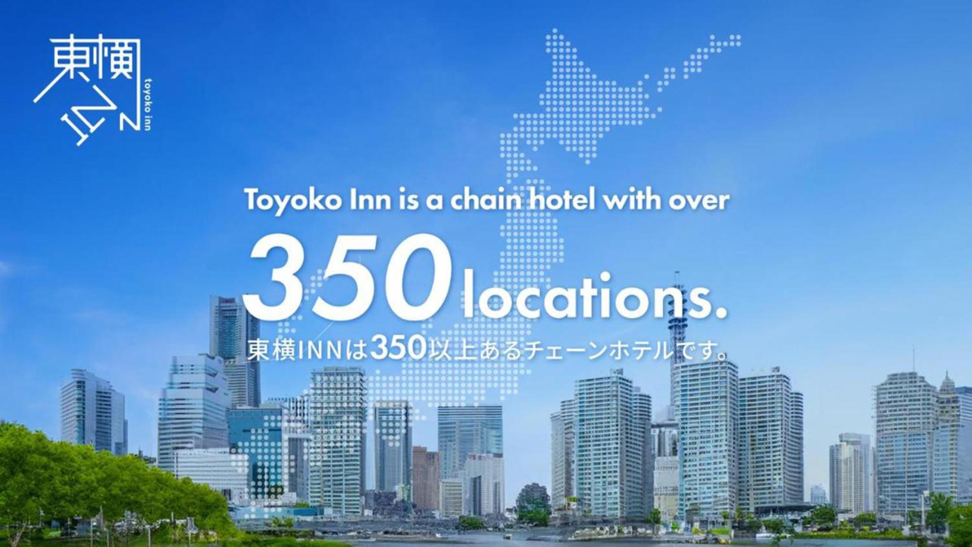 Toyoko Inn Higashi-Hiroshima Saijo Ekimae Exteriör bild