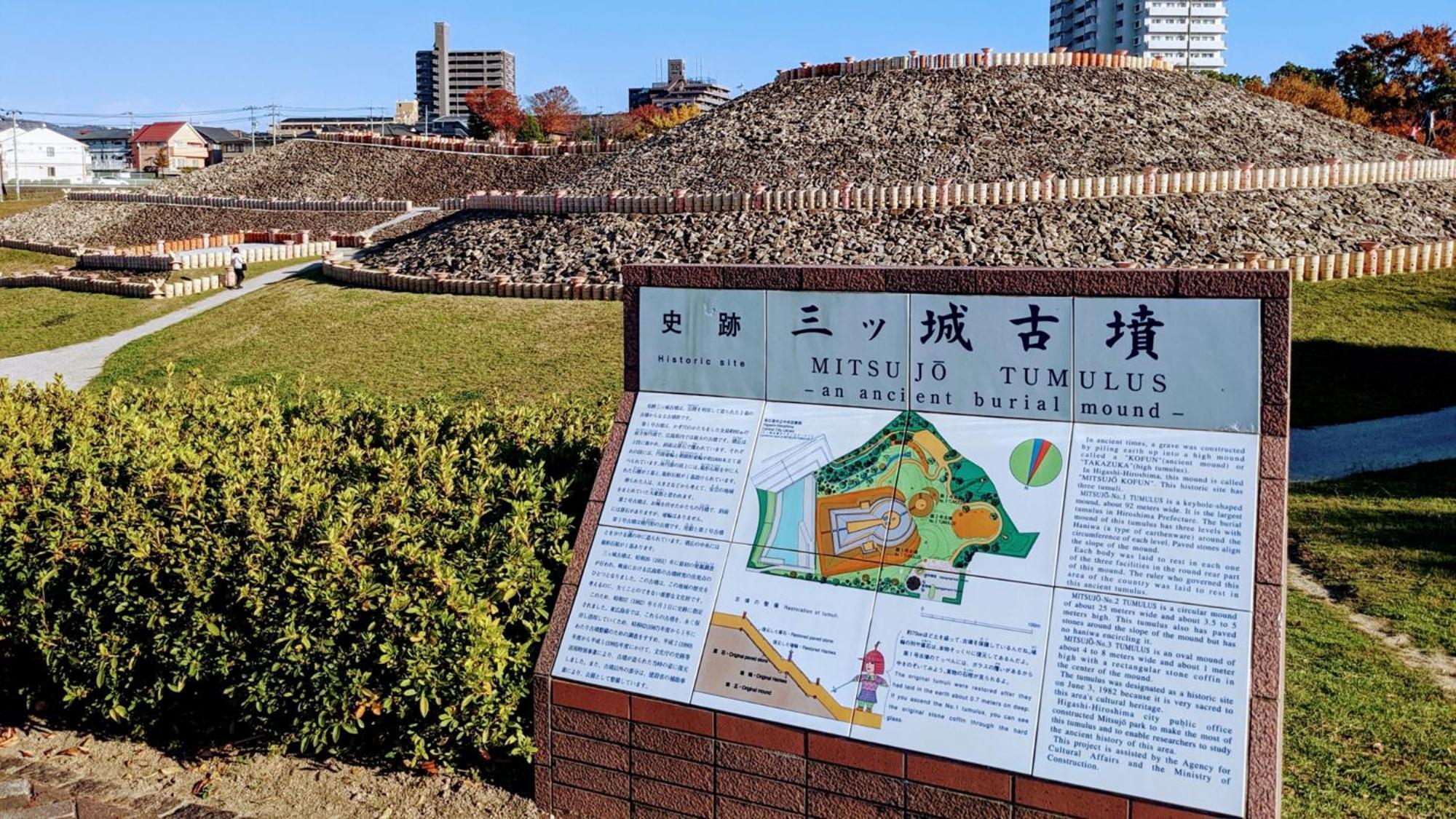 Toyoko Inn Higashi-Hiroshima Saijo Ekimae Exteriör bild