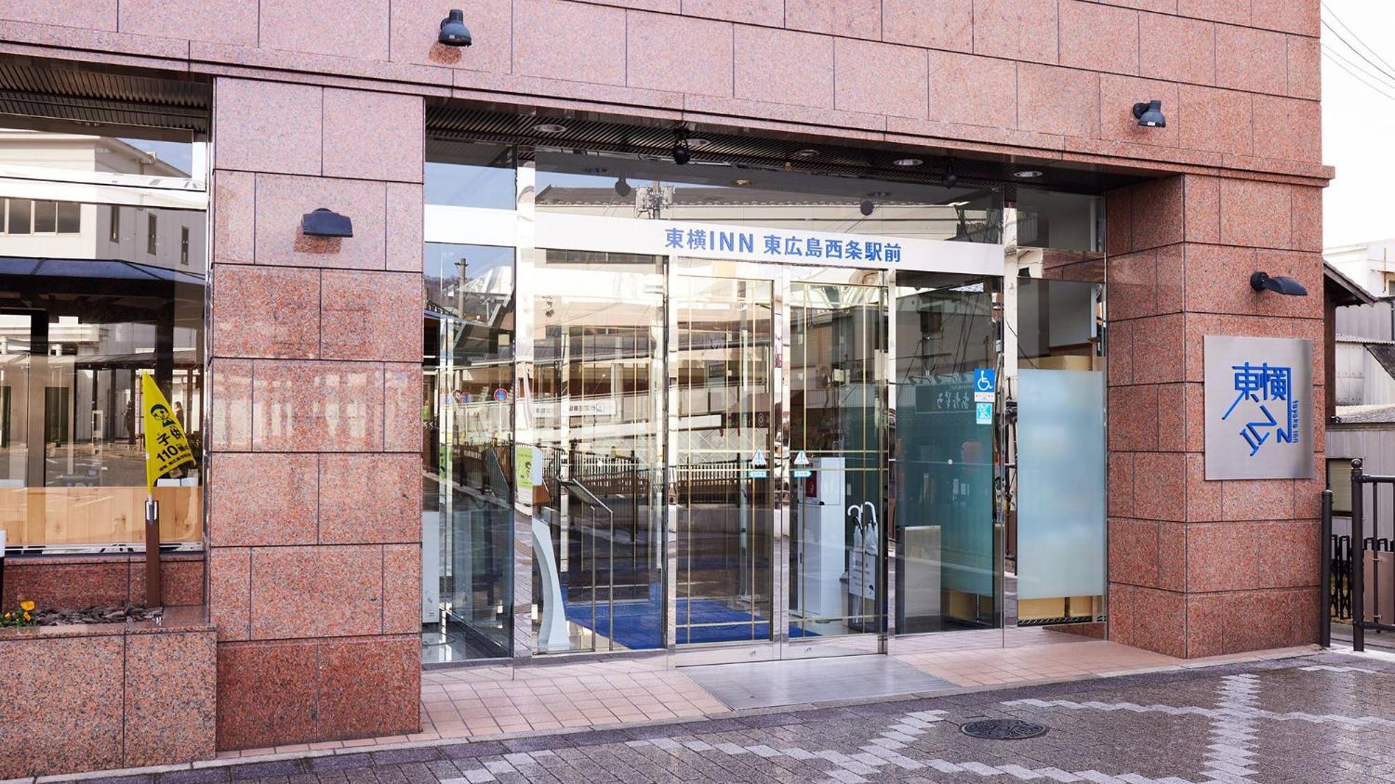 Toyoko Inn Higashi-Hiroshima Saijo Ekimae Exteriör bild