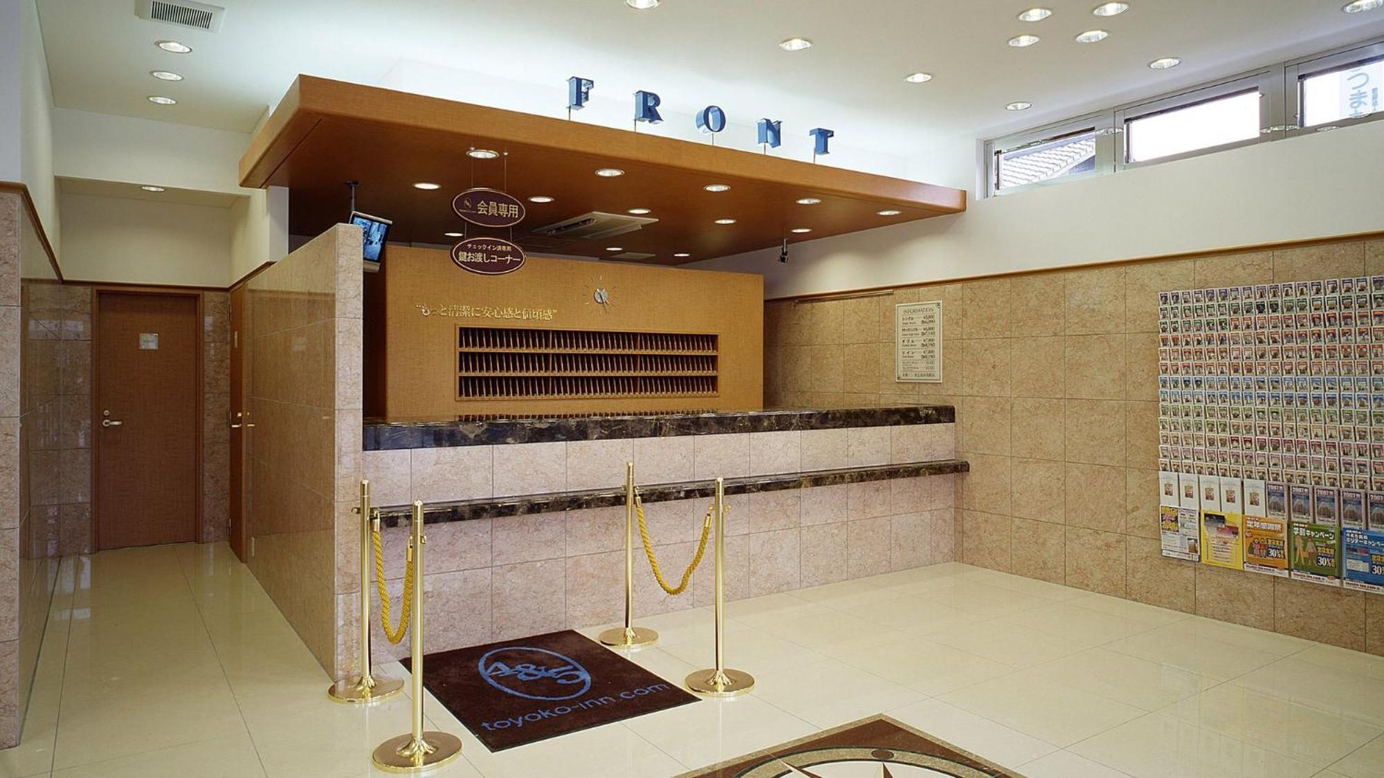 Toyoko Inn Higashi-Hiroshima Saijo Ekimae Exteriör bild