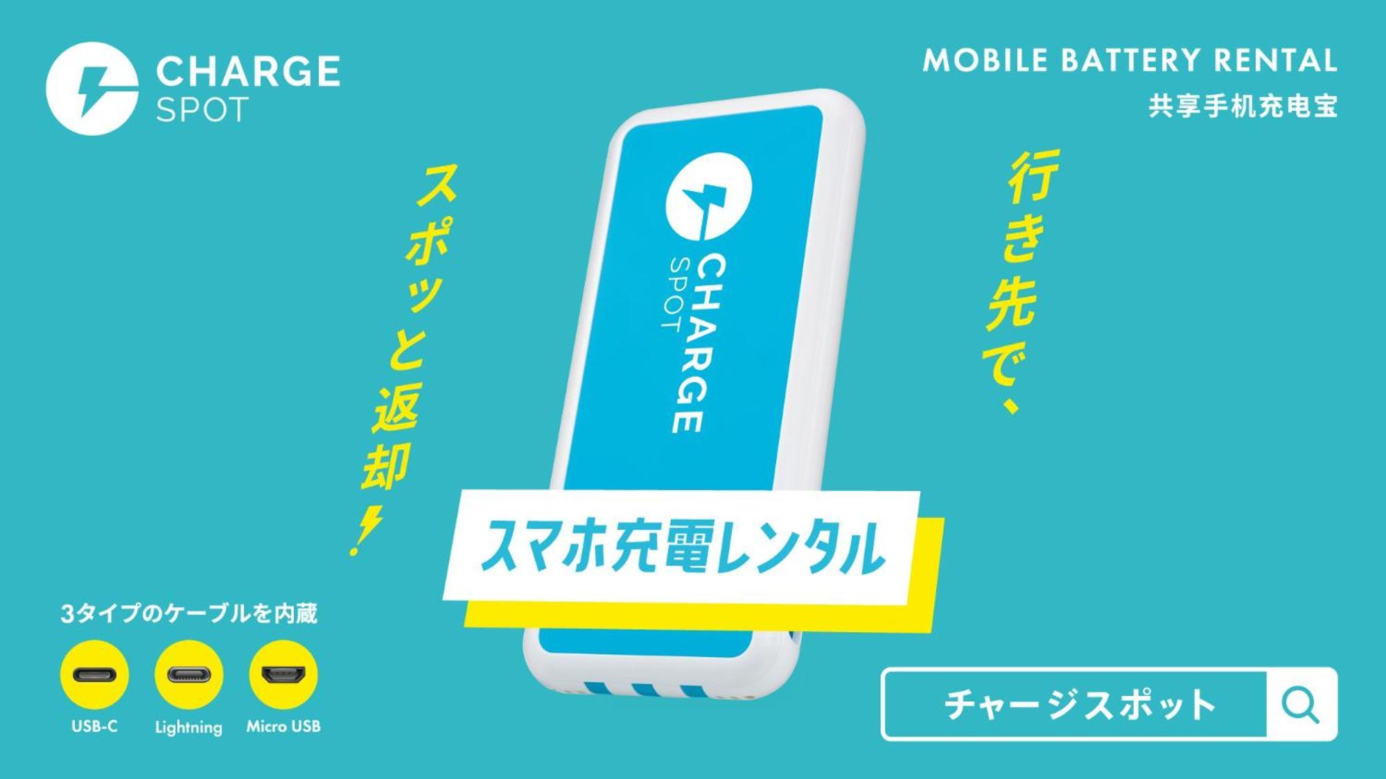 Toyoko Inn Higashi-Hiroshima Saijo Ekimae Exteriör bild