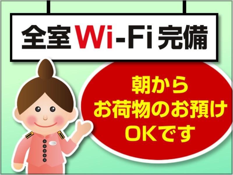 Toyoko Inn Higashi-Hiroshima Saijo Ekimae Exteriör bild
