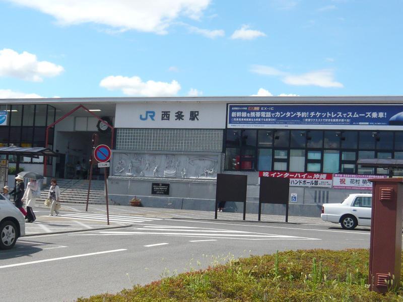 Toyoko Inn Higashi-Hiroshima Saijo Ekimae Exteriör bild
